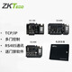 ZKTECO 熵基門禁控制器主板電源 單門C3-100雙門C3-200四門C3-400套裝鐵箱 C3-100單門控制器+鐵箱電源