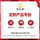 美達斯墻上書(shū)架置物架多層收納書(shū)架客廳裝飾墻置物架定制圖書(shū)館書(shū)架客廳定制下單專(zhuān)拍