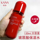 韓束爽膚水紅膠囊水玻尿酸高保濕彈潤(rùn)水化妝水補(bǔ)水保濕 玻尿酸彈潤(rùn)水130ml