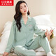 紅豆居家女士長(cháng)袖家居服純棉甜美風(fēng)春秋睡衣女 草木綠 M
