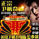Victor Keith英國(guó)衛(wèi)褲高檔男士平角內(nèi)褲正宗男中青年磁石療保健透氣莫代爾褲頭 (加強(qiáng)升級(jí)版)黑色 3條 3XL