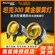 Aozoom適配坦克300霧燈改裝黃金眼雙光透鏡城市越野版前霧燈升級坦克330 坦克300-雙光透鏡霧燈-黃光