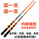 楓瀚釣魚(yú)竿長(cháng)節臺釣竿套裝魚(yú)竿超輕超硬釣魚(yú)桿手竿套裝魚(yú)桿鯽魚(yú)竿手桿 3.6米送2.7米+垂釣大禮包