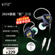EPZ G10 幻彩龍 電競游戲耳機入耳式游戲耳機有線(xiàn)帶麥電腦手機csgo吃雞聽(tīng)聲辯位G20耳機3.5/type-cG20 typec版1.2米帶麥 電腦usb轉接頭
