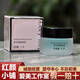 玫琳凱（marykay）玫琳凱眼霜舒活眼膜啫喱改緩疲勞滋潤黑眼圈官網(wǎng)