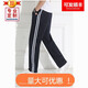 媌媄軒校服褲子男女冬季兩條杠藏青深藍色運動(dòng)褲兩道杠學(xué)生加絨加厚校褲 藏藍雙白條（單層款） XL
