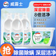 威露士清可新松木內(nèi)衣凈600ml*3+La清可新洗衣凝珠10ml*40粒