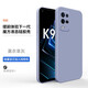 菲科斯 適用OPPO K9x手機殼液態(tài)硅膠保護套鏡頭全包保護攝像頭直邊防摔男女軟殼 OPPOK9x【薰衣灰】+鋼化膜