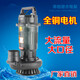 農用潛水泵2寸抽水機2寸1.8KW大流量灌溉水泵220V2寸  定制 2.2KW 4寸 220V單相
