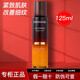 夢妝乳液女保濕滋潤緊致抗皺護膚品精華乳 臻顏緊致乳125ml【緊致抗皺】