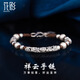 花影（HUAYING）足銀平安扣手鏈男士轉(zhuǎn)運(yùn)珠手繩國潮首飾父親節(jié)生日禮物送男友爸爸 [送男友/老公] 祥云手鏈+禮盒
