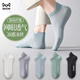貓人5雙男襪超薄款夏季透氣男士短襪薄荷涼感吸汗防臭10A抗菌男款船襪 【薄荷纖維 超薄涼感】混色 5雙 均碼