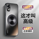 品托 適用蘋果x手機(jī)殼iPhoneXsMax新款炫金磨砂磁吸一體支架保護(hù)套xr全包個(gè)性防摔創(chuàng)意商務(wù)高級(jí)男女 蘋果XR【石墨黑】+鋼化膜 炫金一體支架