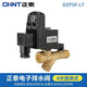 正泰（CHNT）電子排水閥  自動(dòng)排水器電磁閥 定時(shí)器放水閥 定時(shí)排氣閥快排閥 電子排水閥（連體式）
