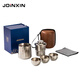 JOINXIN莊信純鈦功夫茶具套裝家用簡(jiǎn)約現(xiàn)代花茶壺過(guò)濾紅茶茶杯茶具泡茶器 皓月銀旅行套 壺220ml 杯50ml