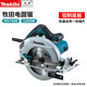 牧田牧田木工電圓鋸手提切割機7寸電鋸圓盤(pán)鋸電動(dòng)工具木工圓鋸HS7600 HS7600電圓鋸185MM鋁制底板