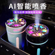 齊選車(chē)載加濕器霧化香薰汽車(chē)自動(dòng)噴霧香水車(chē)內男士專(zhuān)用高檔車(chē)用氛圍燈 速影黑色【隨車(chē)啟?？睢? title=