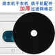 桃興盛 烘干機過(guò)濾棉適用松下干衣機過(guò)濾網(wǎng)配件NH45 NH35 19T 30T 31T NH2010 圓形過(guò)濾棉【1片試用裝 好用您再來(lái)】