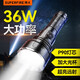 神火（SupFire）R3強光手電筒P90大功率36W充電超亮遠射戶(hù)外26650超長(cháng)續航探照燈 新款R3-P90（36瓦）單電套餐