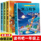 全4冊 快樂(lè )讀書(shū)吧一年級上冊 和大人一起讀童話(huà)故事+童謠歌曲+國學(xué)經(jīng)典+寓言故事 送考點(diǎn)手冊語(yǔ)文教材配套暑期課外閱讀書(shū)目萬(wàn)物復書(shū)