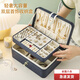 句可首飾盒手飾品高檔精致項鏈耳環(huán)手鏈珠寶收納盒箱女生閨蜜生日禮物 寶藍色大容量【手表枕+耳飾位】