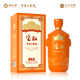 寶醞寶醞甲等大獎(jiǎng)?wù)戮?53度醬香型 53%vol 500mL 1瓶 珍藏