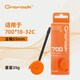 Ontrack TPU超輕內(nèi)胎自行車(chē)內(nèi)胎公路車(chē)輕量化700*18 25 28 32C法嘴 700*18-32C 法嘴65mm【常規(guī)】