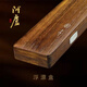 阿盧桐木漂盒木浮漂盒魚(yú)漂盒實(shí)木多功能浮標(biāo)盒子釣魚(yú)漁具配件垂釣用品 52黑長(zhǎng)