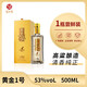 萬(wàn)口福53°黃金一號 清香型白酒53度 純糧地缸固態(tài)法工藝釀造 53度 500mL 1瓶