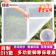 目送（musong）窗戶(hù)防風(fēng)保暖膜冬天空調保溫膜加厚擋風(fēng)神器加厚隔音塑料布氣泡膜 加厚環(huán)保自制1.2*1.6米(送白貼) 自制氣泡膜
