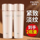 珀萊雅（PROYA）爽膚水抗初老緊致抗皺提拉淡紋補(bǔ)水保濕護(hù)膚品水乳官網(wǎng)旗艦款 緊致肌密精華水 150ml