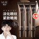 梵貞男士眼霜黑眼圈補(bǔ)水保濕眼霜熬夜眼部護(hù)理按摩眼袋細(xì)紋呵護(hù)眼周肌 男士抗皺緊致淡紋眼霜3支 60g