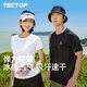 探拓（TECTOP）圓領(lǐng)短袖T恤男士運(yùn)動戶外夏季輕薄透氣快干上衣女情侶款t恤 男款黑色 XL