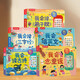 樂樂趣我會讀古詩發(fā)聲書 0-3歲寶寶幼兒啟蒙早教書課外讀物 古詩童謠三字經(jīng)弟子規(guī)國學啟蒙有聲書 【5冊】小手機發(fā)聲書系列合集