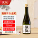 嵐池清酒四割五分純米大吟釀45%精米步合 日本清酒進(jìn)口原裝年貨禮盒 【單支嘗鮮裝】720ML*1