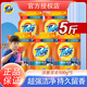汰漬   TIDE洗衣液 全效360潔雅百合勁爆裝袋裝補(bǔ)充裝500g 5斤補(bǔ)充裝