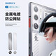 邁博旅【高密金屬】適用紅魔10pro防塵網(wǎng)紅魔9SPRO+/8PRO+散熱風(fēng)扇道口防塵貼8Spro一體揚(yáng)聲器防灰塵貼膜 臻選防護(hù)【高密金屬-強(qiáng)效防塵】銀色*4片 紅魔10Pro+