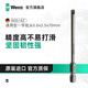 維拉（WERA）進(jìn)口一字批頭800/4Z/1Z德國特級電動(dòng)螺絲平口起子加長(cháng)風(fēng)批頭組套 單只【0.6x3.5x70】05059472001