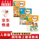 【新華書(shū)店正版】小學(xué)四年級上冊語(yǔ)文數學(xué)英語(yǔ)書(shū)人教版全套3本課本語(yǔ)文書(shū)數學(xué)書(shū)4年級教材課本教科書(shū)四上語(yǔ)數英人教部編版四年級上冊語(yǔ)數英課本全套書(shū)四年級上冊教材人教版