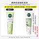 相宜本草（INOHERB）洗面奶深層清潔毛孔平價學生 芯凈自然卸妝潔面 130g 兩用乳