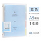 文谷(Wengu)a5活頁(yè)本筆記本子記事本可拆卸活頁(yè)夾20孔60張橫線(xiàn)內芯四色索引分隔頁(yè) 藍色B17-A5/C