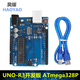arduino UNO R3開發(fā)板套件 ATmega328P單片機(jī)樹莓派/STM32/51傳感器模塊 UNO R3官方版開發(fā)板（送數(shù)據(jù)線）