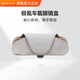 極氪車(chē)載眼鏡盒汽車(chē)內主駕副駕遮陽(yáng)板眼鏡夾太陽(yáng)鏡汽車(chē)用收納盒眼鏡架
