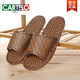 卡帝樂(lè )鱷魚(yú)（CARTELO）秋季竹編藤草編織涼拖地攤居家室內外舒適防滑男女情侶款涼席拖鞋 深棕色 42 43(適合41-42)