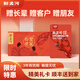 【禮券】新孟河小龍蝦提貨卡熟制品新蝦 公司團購采購中秋福利 LX1248型禮券7-9錢(qián)3盒裝