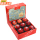 鮮其新西蘭進(jìn)口愛(ài)妃蘋(píng)果envy脆甜平果紅蘋(píng)果新鮮圣誕果禮盒平安夜禮物 9顆精選【禮盒裝】