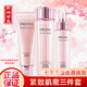 珀萊雅緊致肌密套裝護(hù)膚品補(bǔ)水補(bǔ)水保濕面霜潔面水乳女士母親節(jié)禮物送人 【3件套】潔面+水+乳