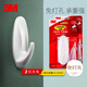 3M掛鉤免打孔 強力門(mén)后粘鉤無(wú)痕不傷墻重復使用 設計家大號2只