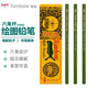 TOMBOW 日本蜻蜓木頭鉛筆盒裝IPPO學(xué)生鉛筆HB 2B 六角桿8900鉛筆繪畫素描考試涂卡筆 經(jīng)典8900 HB（12支/盒）