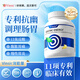 Vinsic抗幽門螺旋螺桿菌含專利羅伊氏乳桿菌成人兒童口臭腸胃便秘反酸 1瓶裝【 推薦4瓶起購買 】